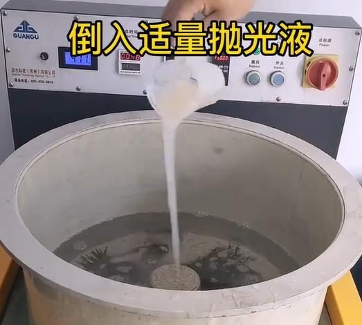 抛光液增加六枝特不锈钢机械配件金属光泽