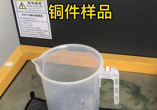 六枝特紫铜高频机配件样品